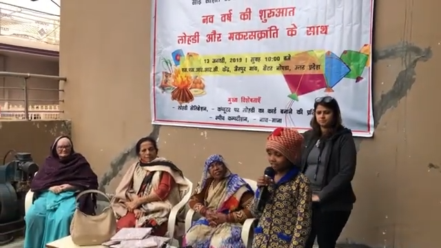 SSRRC - Lohri & Makarsakranti Celebration 2019 0-15 screenshot.png